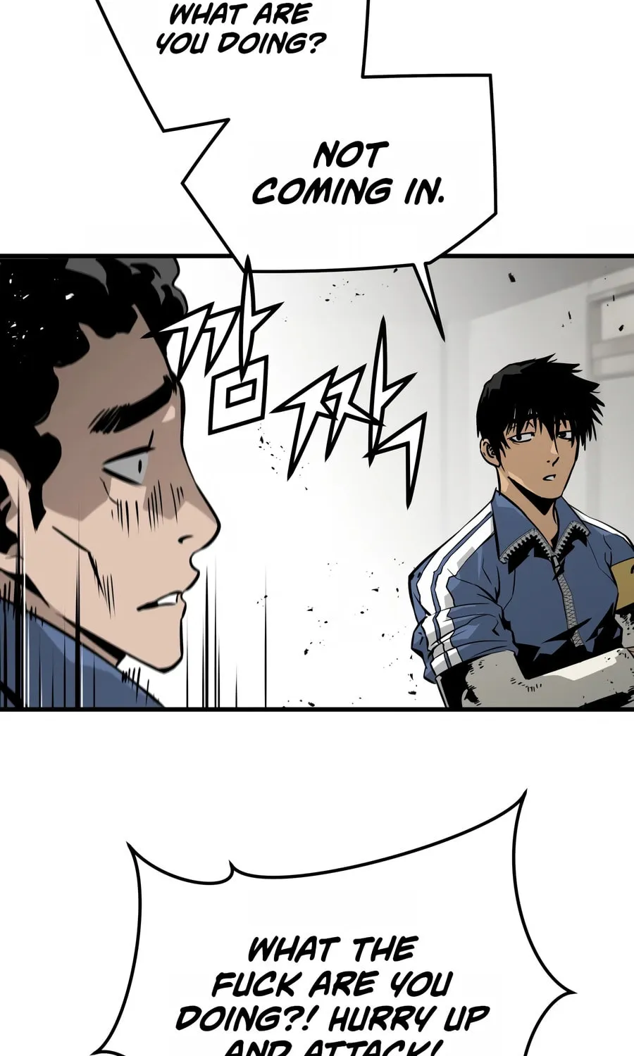 Read Mercilessly chapter 23 image 74 on Lezhin