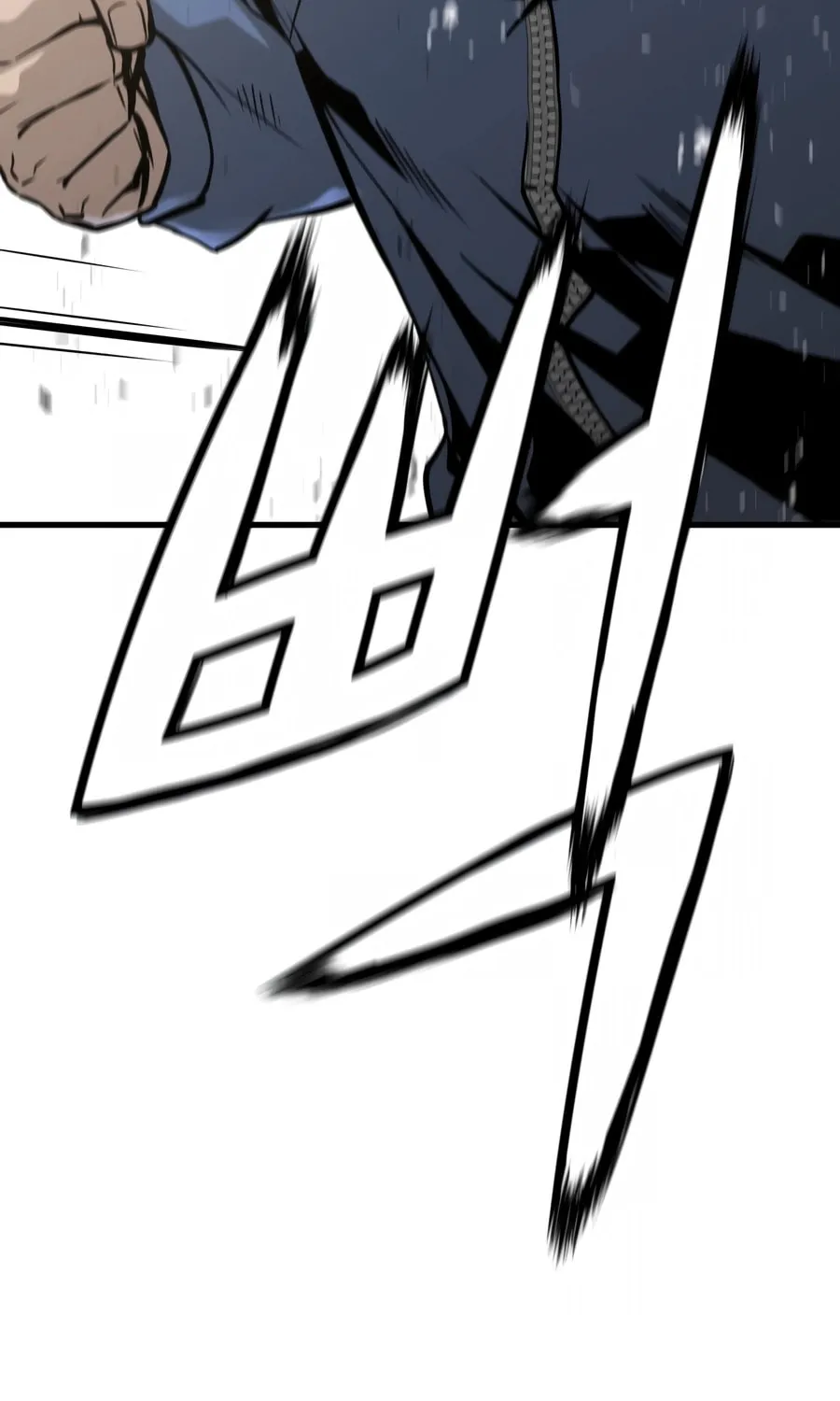 Read Mercilessly chapter 23 image 77 on Lezhin