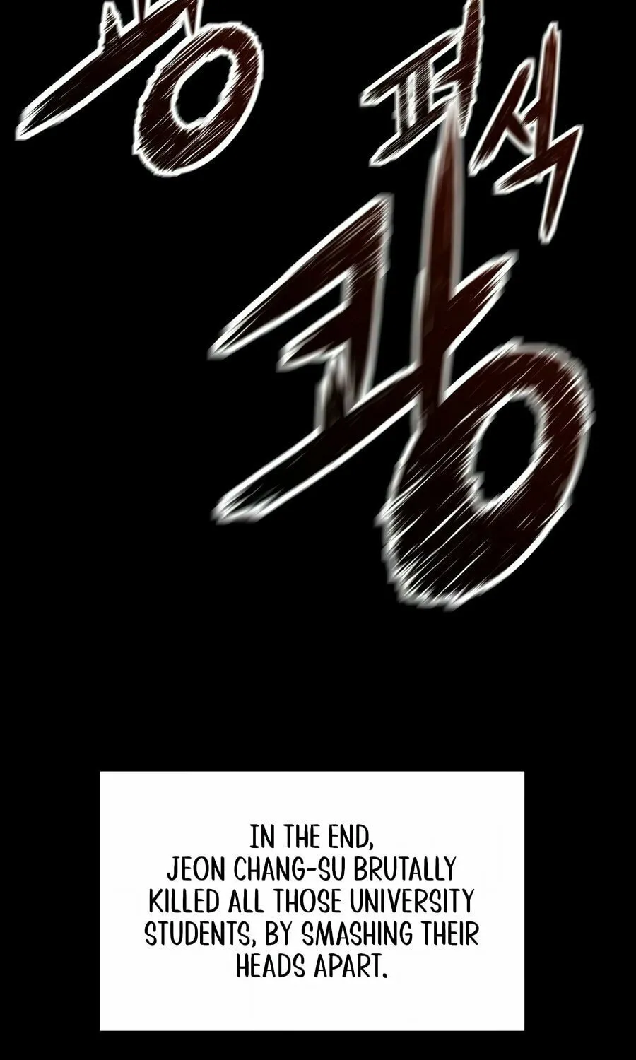 Read Mercilessly chapter 24 image 106 on Lezhin