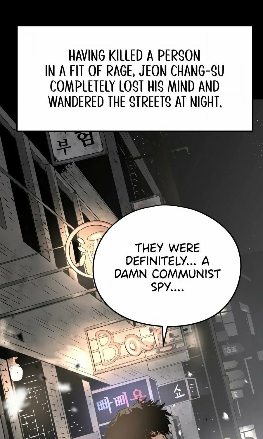 Read Mercilessly chapter 24 image 108 on Lezhin