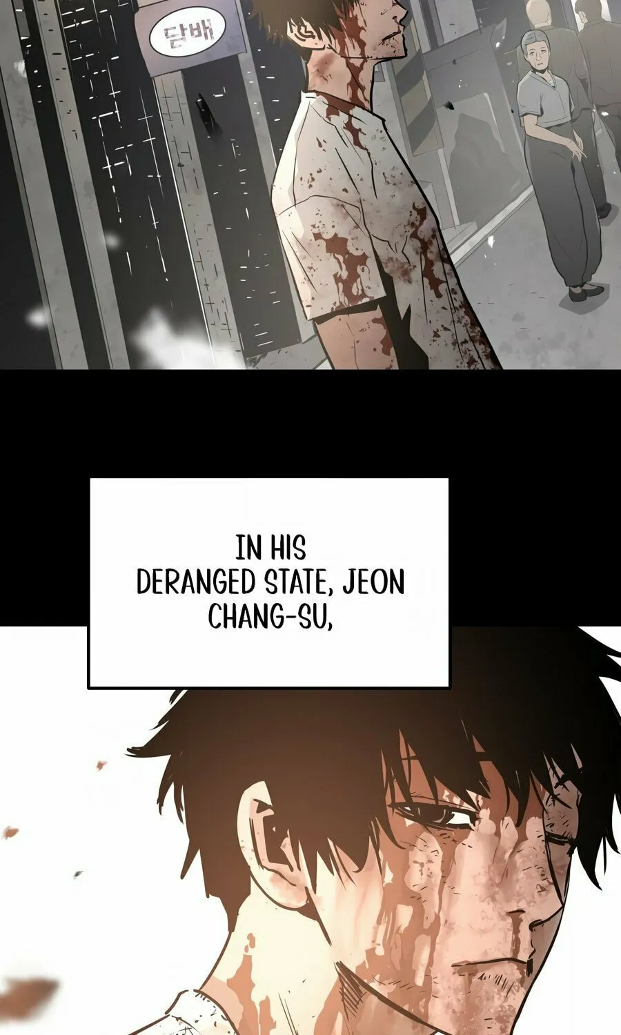 Read Mercilessly chapter 24 image 109 on Lezhin