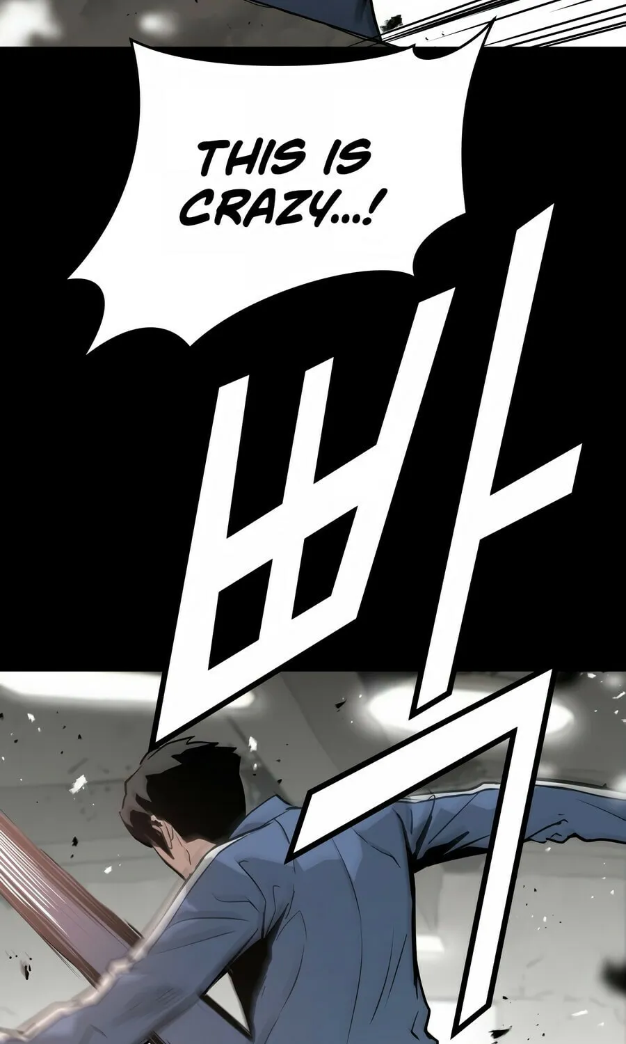 Read Mercilessly chapter 24 image 122 on Lezhin