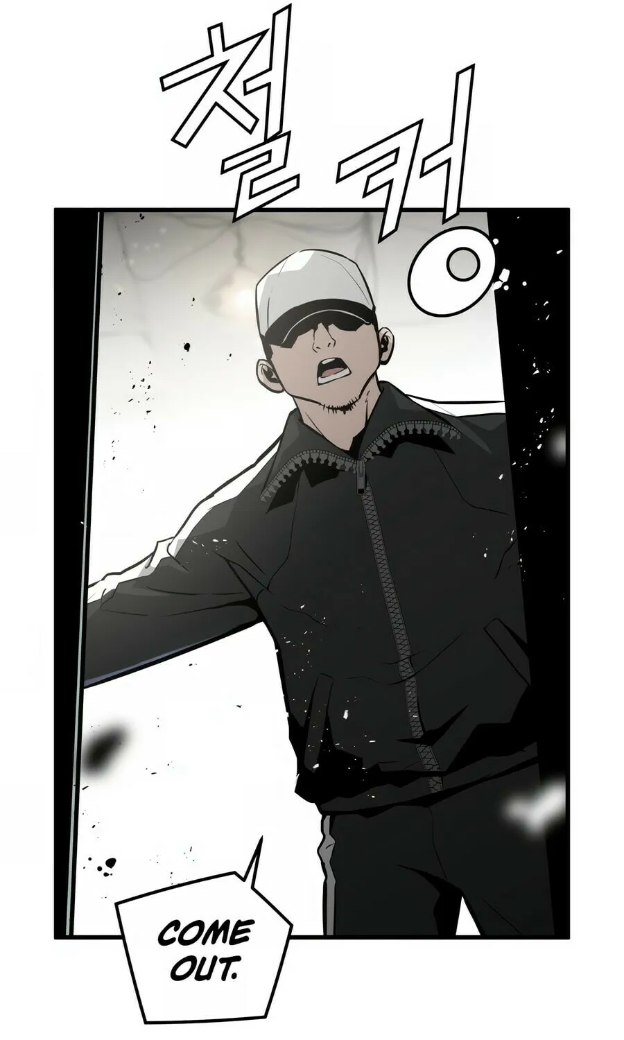 Read Mercilessly chapter 24 image 16 on Lezhin