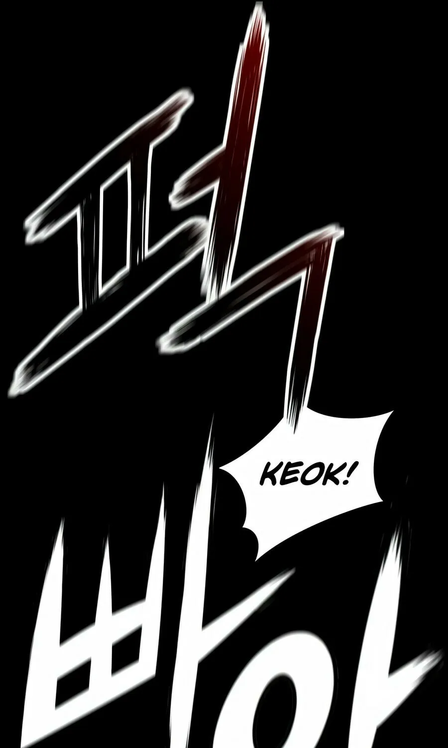 Read Mercilessly chapter 24 image 56 on Lezhin