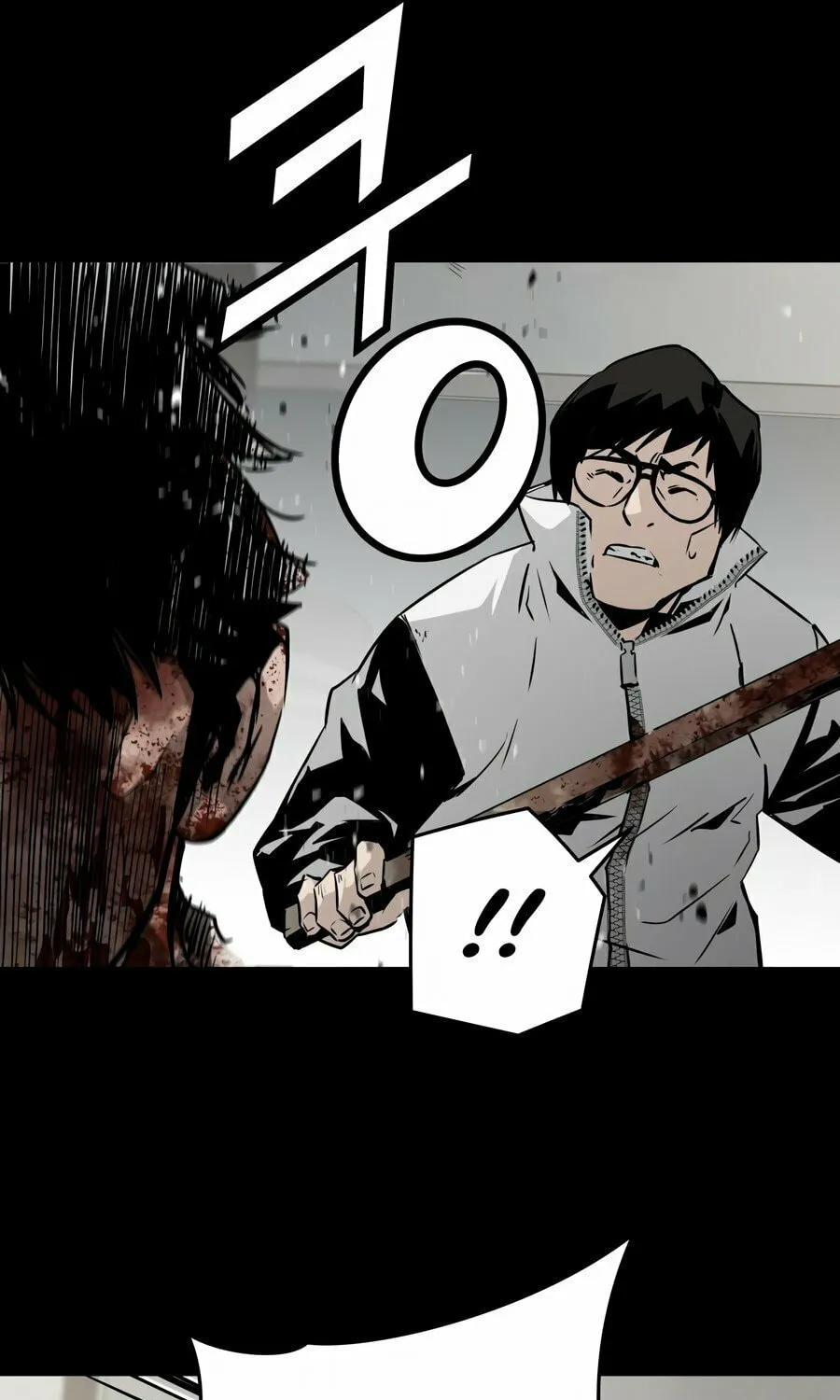 Read Mercilessly chapter 24 image 87 on Lezhin