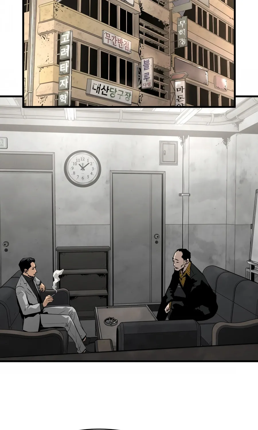 Read Mercilessly chapter 25 image 3 on Lezhin