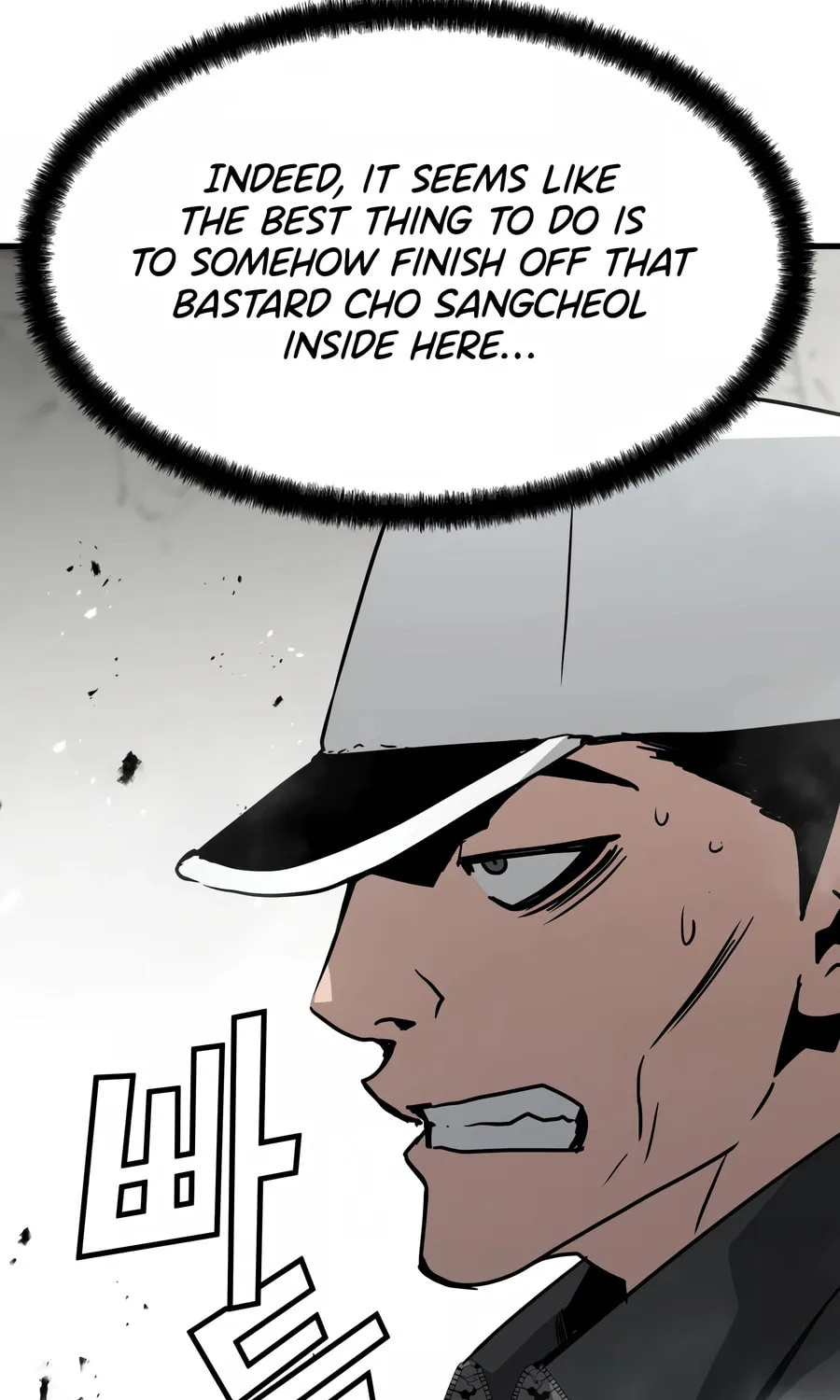 Read Mercilessly chapter 25 image 52 on Lezhin