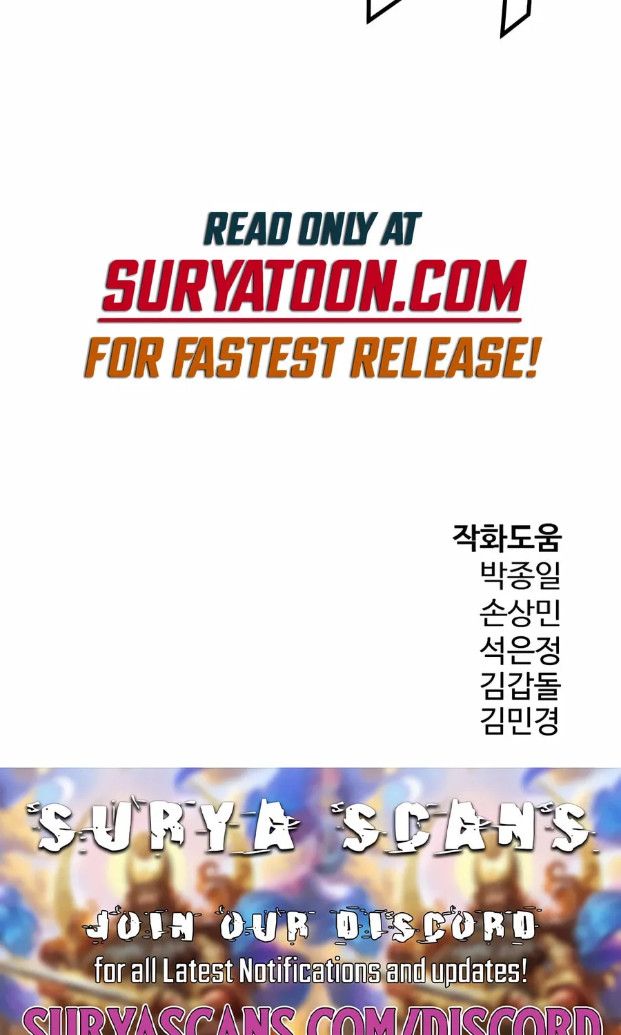 Read Mercilessly chapter 28 image 109 on Lezhin