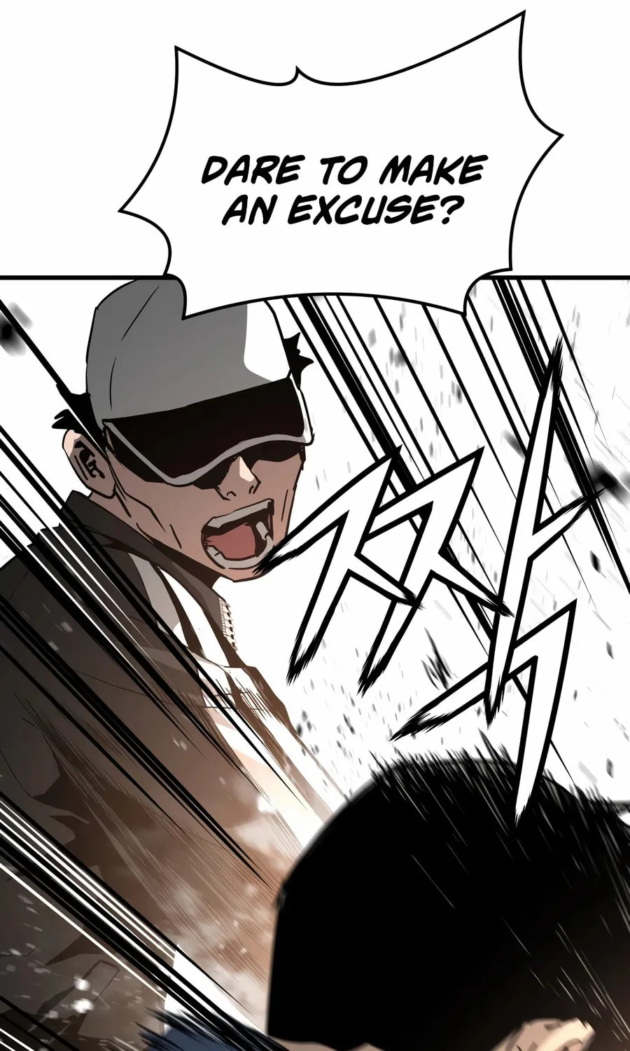 Read Mercilessly chapter 28 image 37 on Lezhin