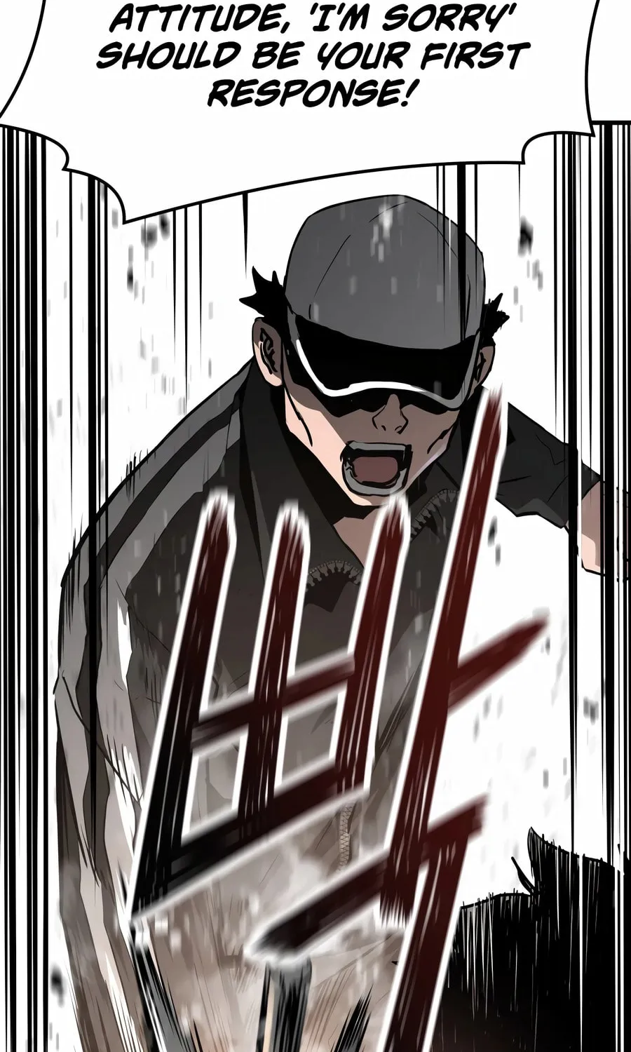 Read Mercilessly chapter 28 image 43 on Lezhin