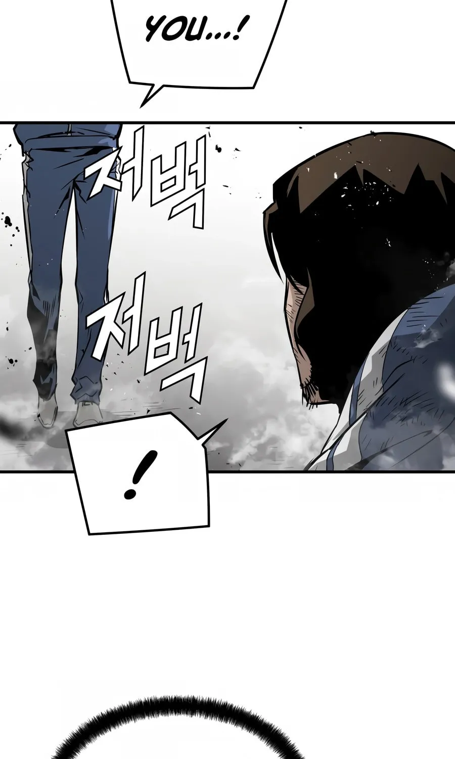 Read Mercilessly chapter 31 image 32 on Lezhin