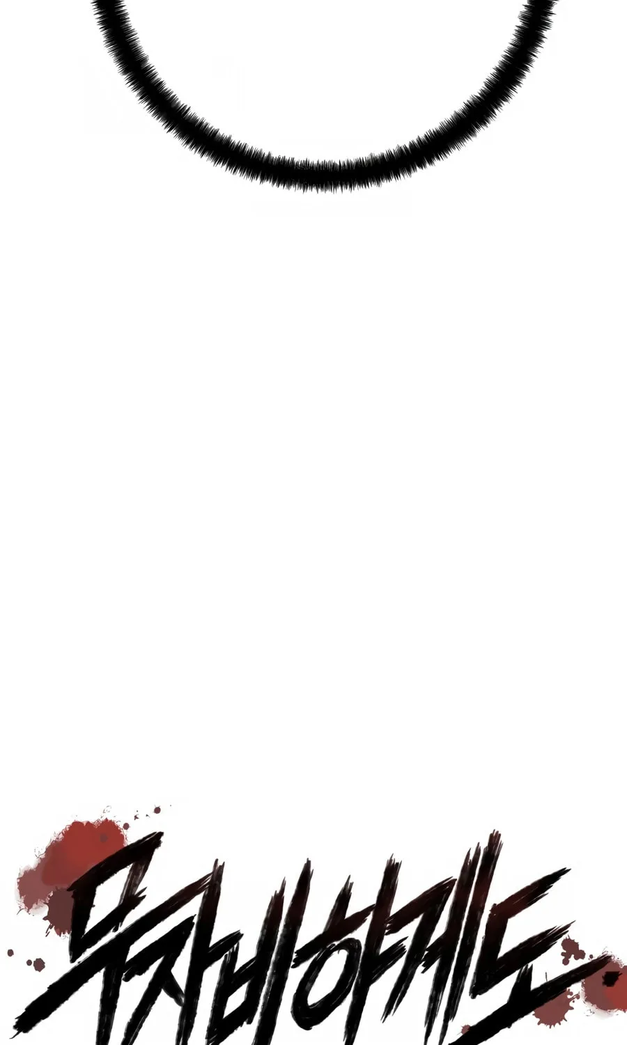 Read Mercilessly chapter 31 image 8 on Lezhin