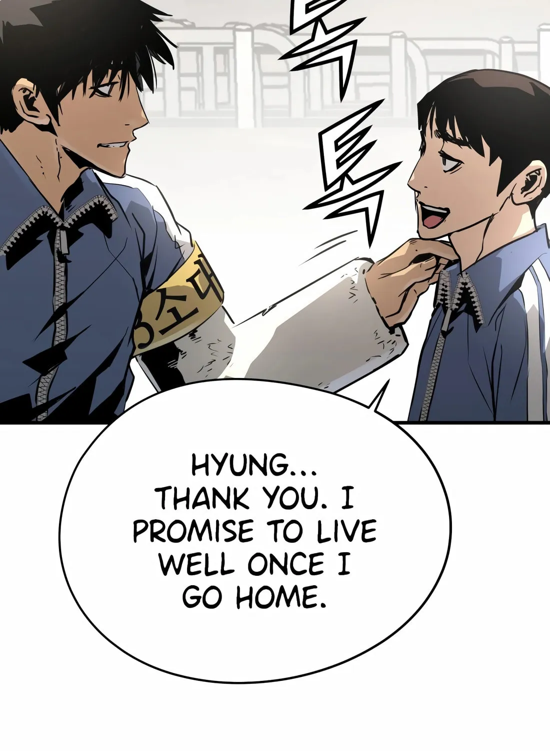 Read Mercilessly chapter 33 image 12 on Lezhin