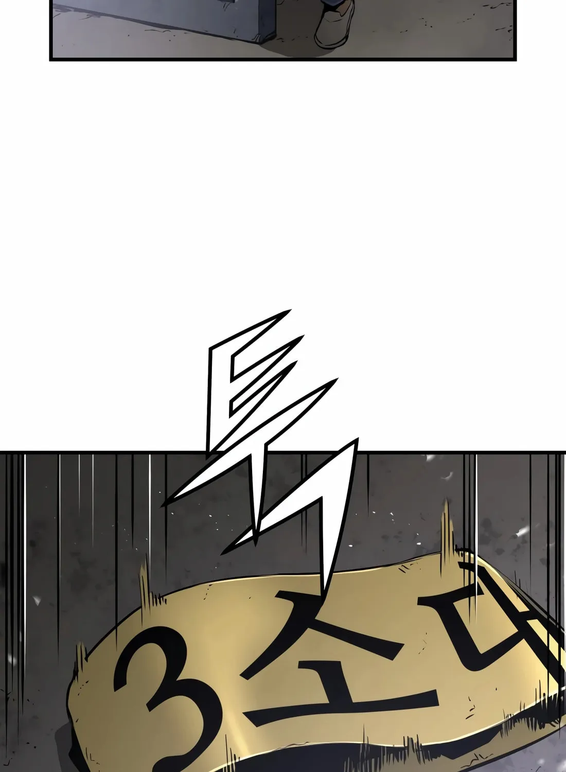 Read Mercilessly chapter 33 image 24 on Lezhin