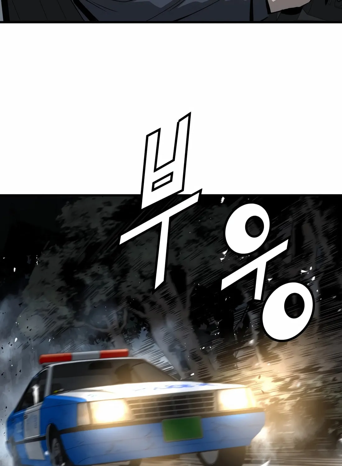 Read Mercilessly chapter 34 image 101 on Lezhin