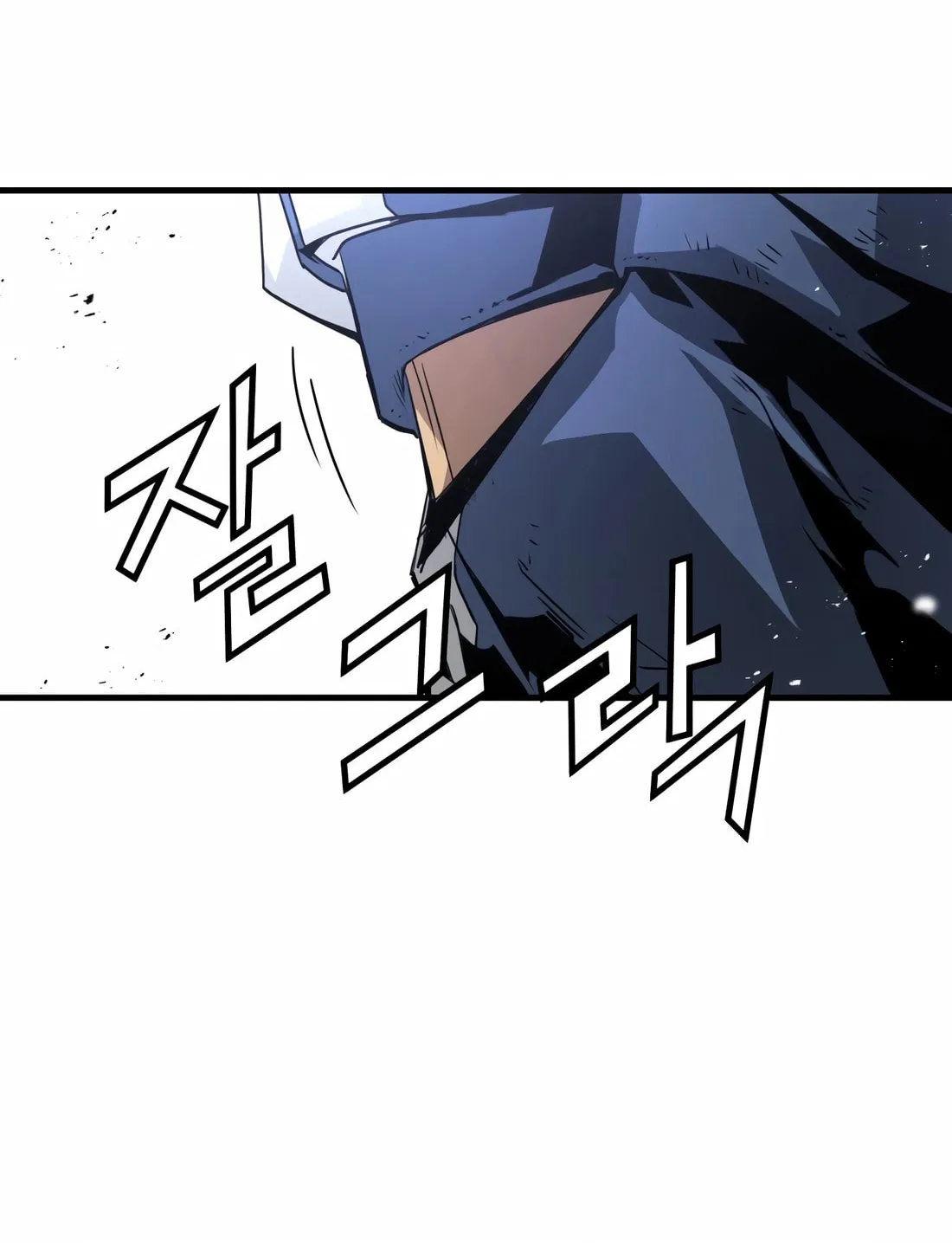 Read Mercilessly chapter 34 image 19 on Lezhin