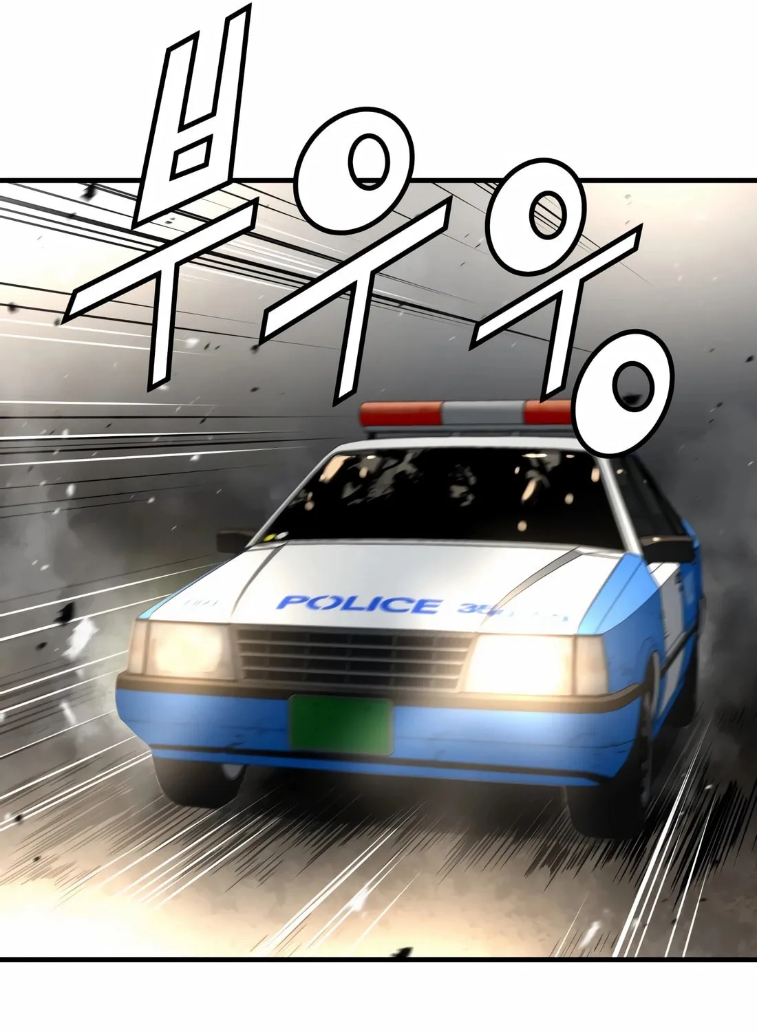 Read Mercilessly chapter 34 image 96 on Lezhin