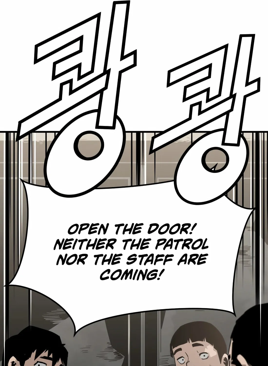 Read Mercilessly chapter 37 image 99 on Lezhin
