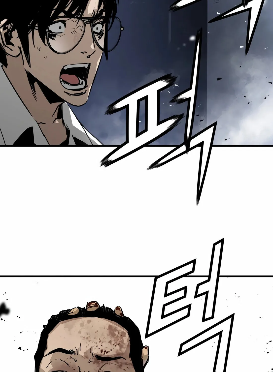 Read Mercilessly chapter 38 image 37 on Lezhin