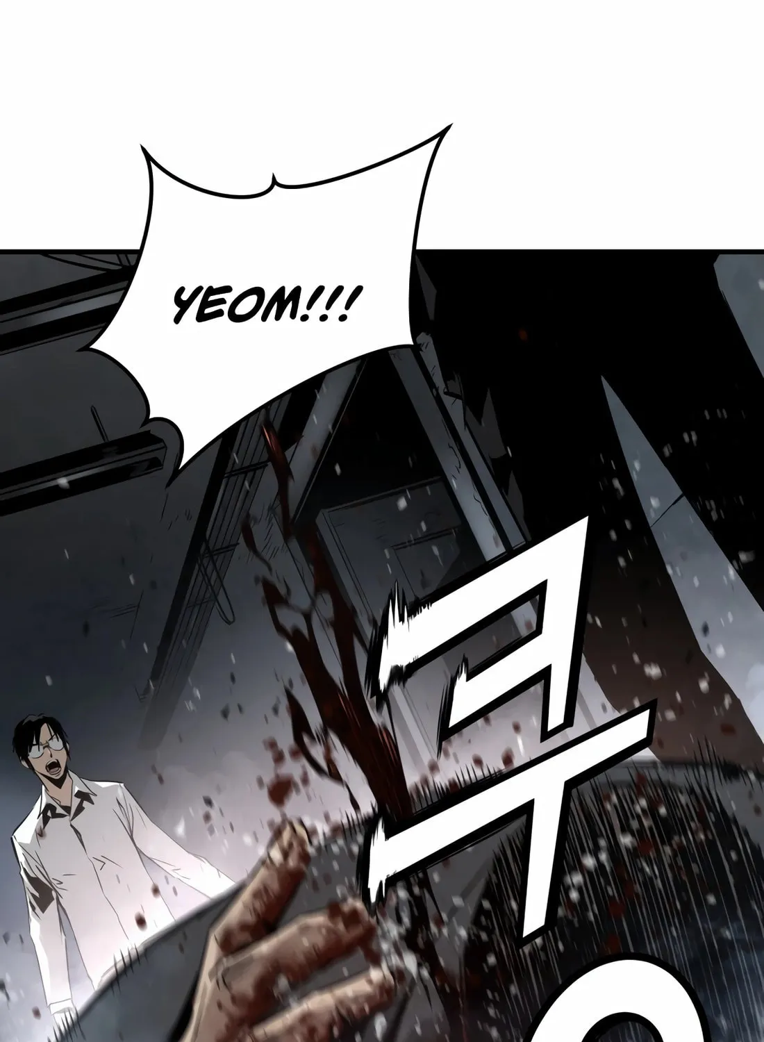 Read Mercilessly chapter 38 image 54 on Lezhin