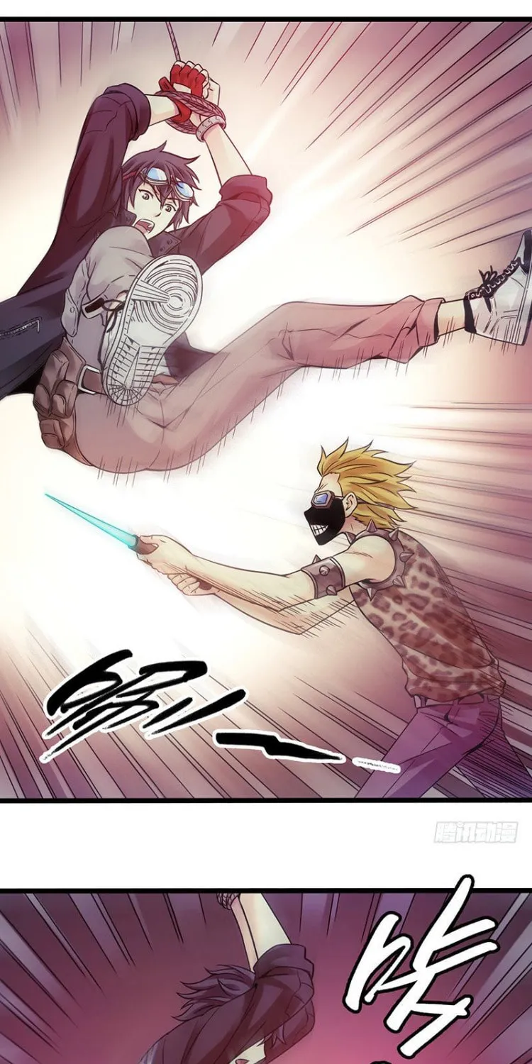 Read Mercury Express (Colored) chapter 0 image 18 on Lezhin
