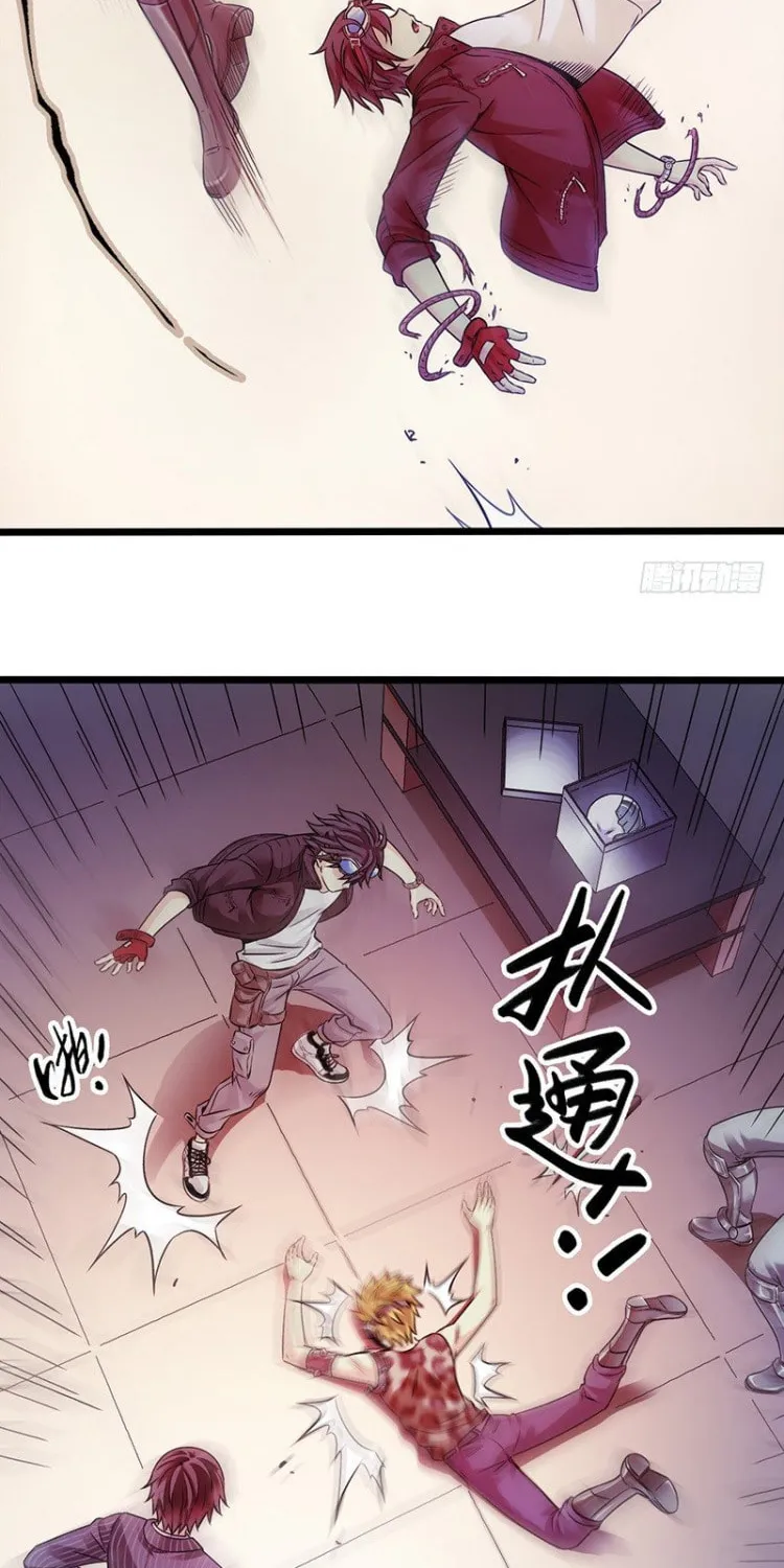 Read Mercury Express (Colored) chapter 0 image 23 on Lezhin