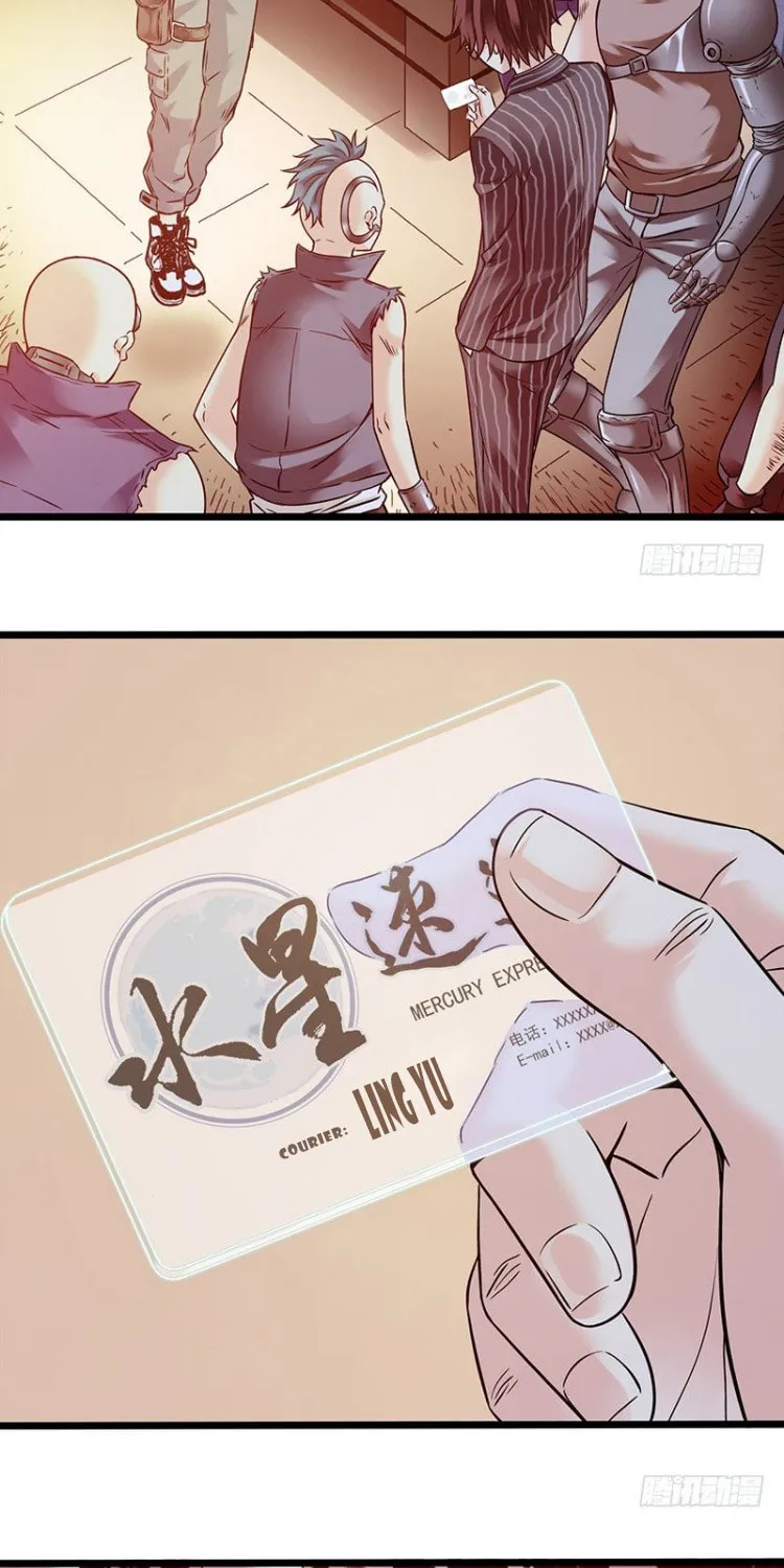 Read Mercury Express (Colored) chapter 0 image 3 on Lezhin