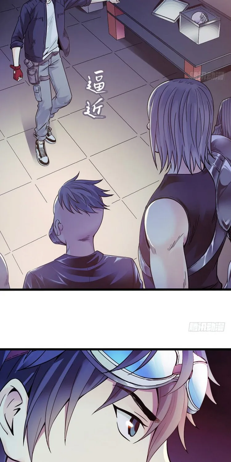 Read Mercury Express (Colored) chapter 0 image 36 on Lezhin