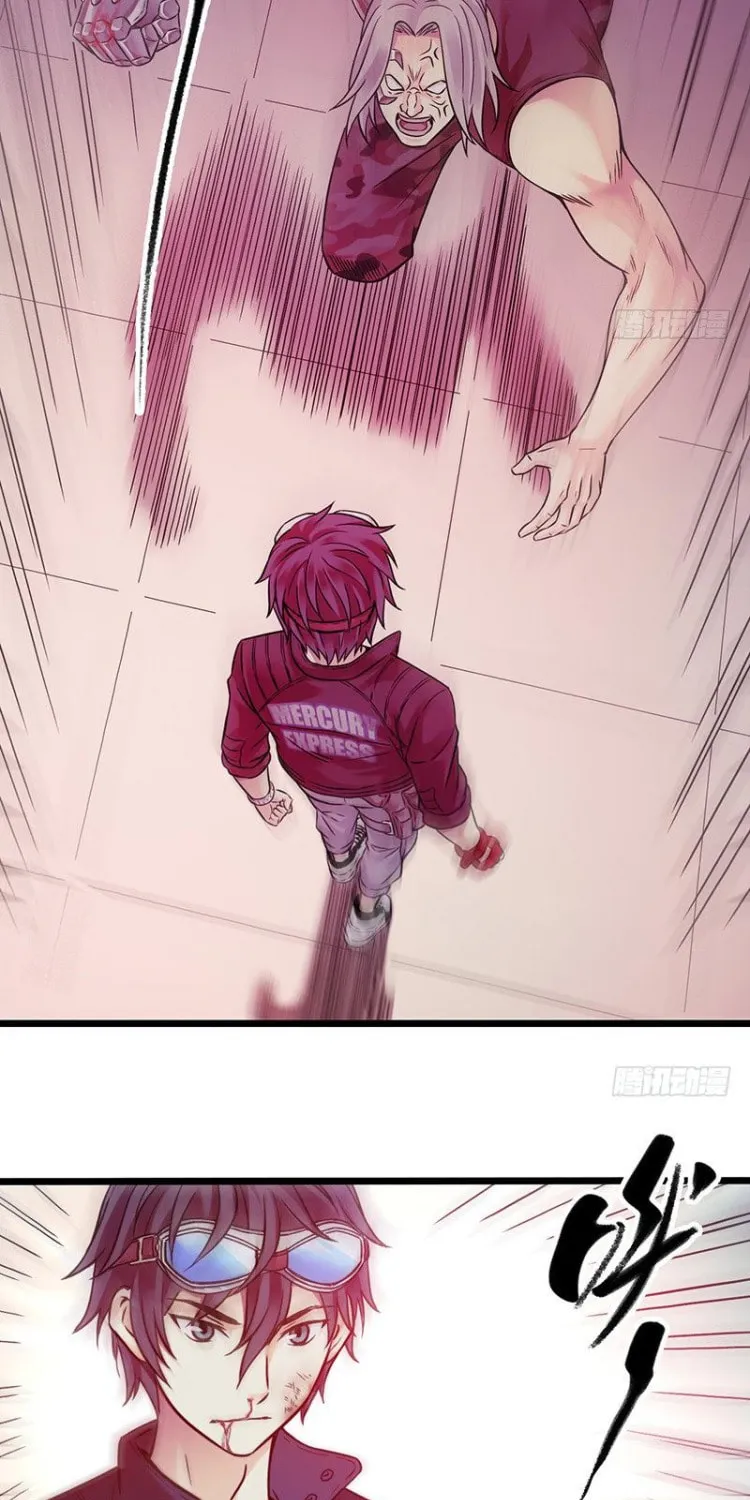Read Mercury Express (Colored) chapter 0 image 45 on Lezhin
