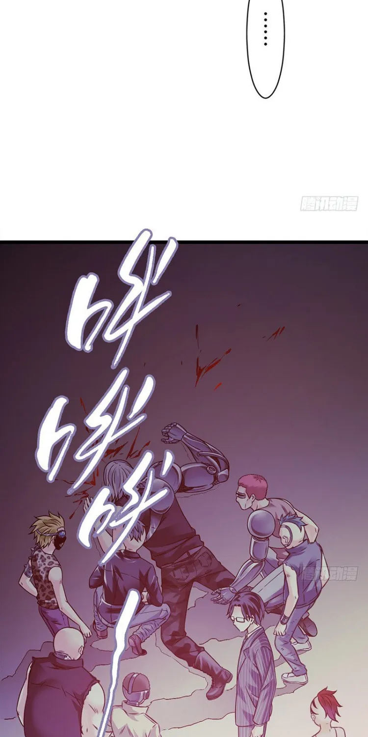 Read Mercury Express (Colored) chapter 0 image 53 on Lezhin