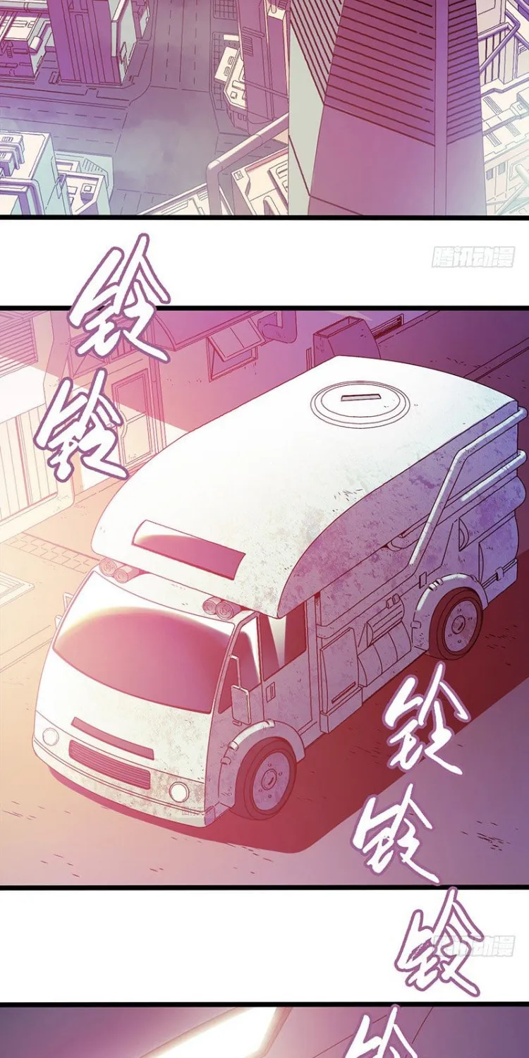 Read Mercury Express (Colored) chapter 1 image 1 on Lezhin