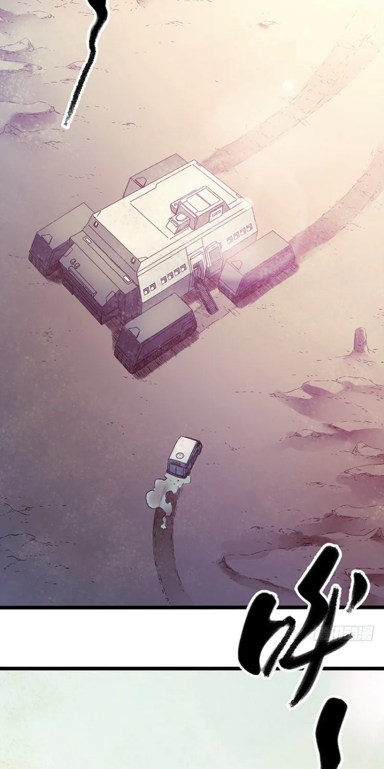 Read Mercury Express (Colored) chapter 1 image 12 on Lezhin