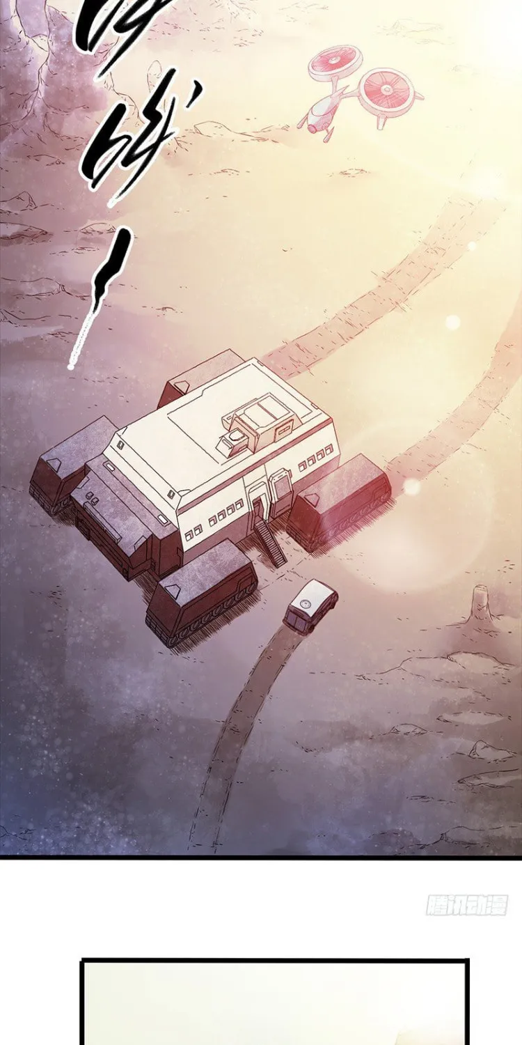 Read Mercury Express (Colored) chapter 1 image 34 on Lezhin