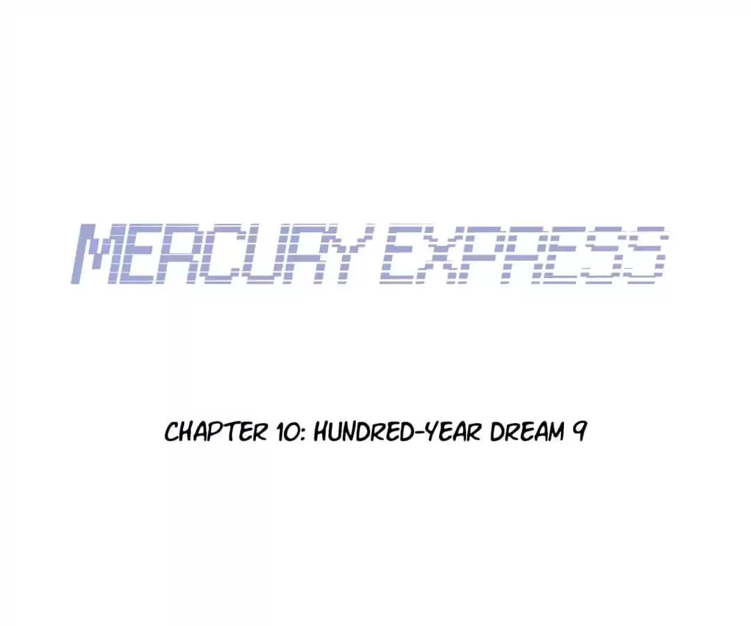 Read Mercury Express (Colored) chapter 103 image 25 on Lezhin