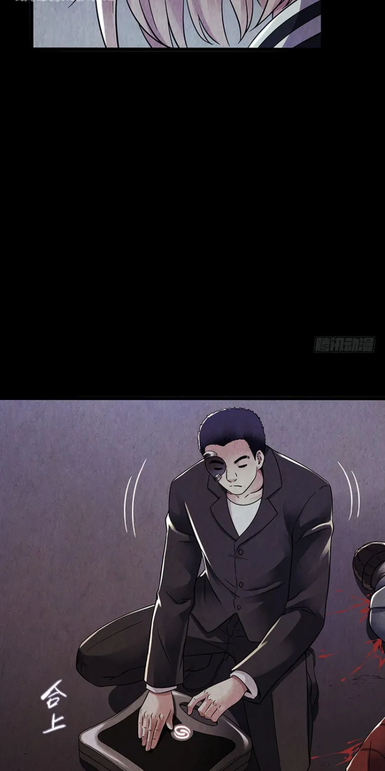 Read Mercury Express (Colored) chapter 13 image 18 on Lezhin