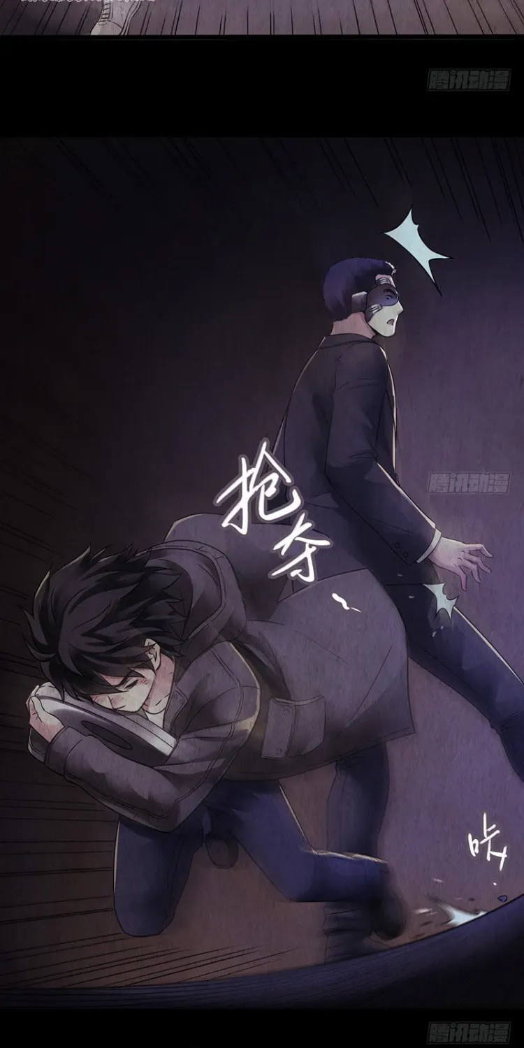 Read Mercury Express (Colored) chapter 13 image 22 on Lezhin