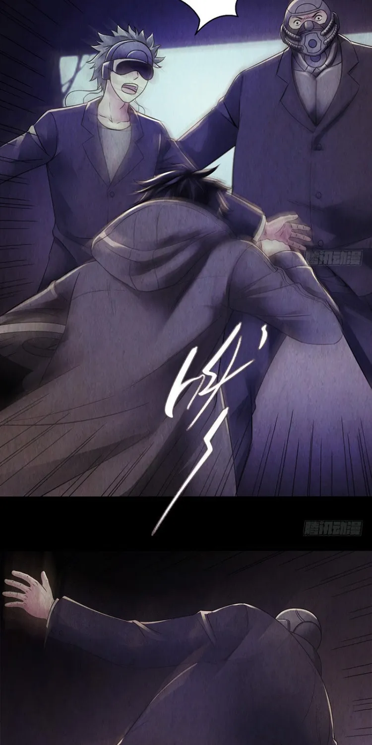 Read Mercury Express (Colored) chapter 13 image 26 on Lezhin