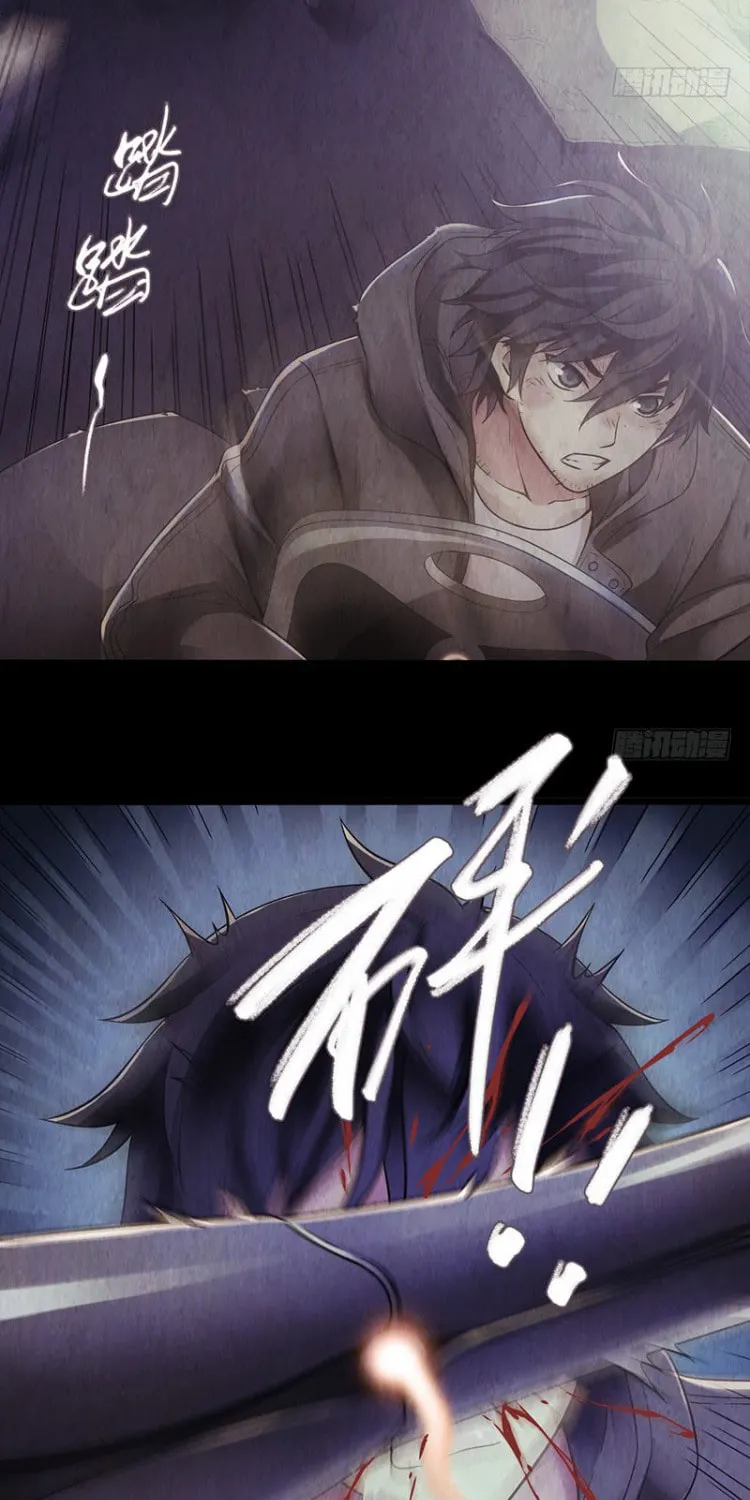 Read Mercury Express (Colored) chapter 13 image 28 on Lezhin