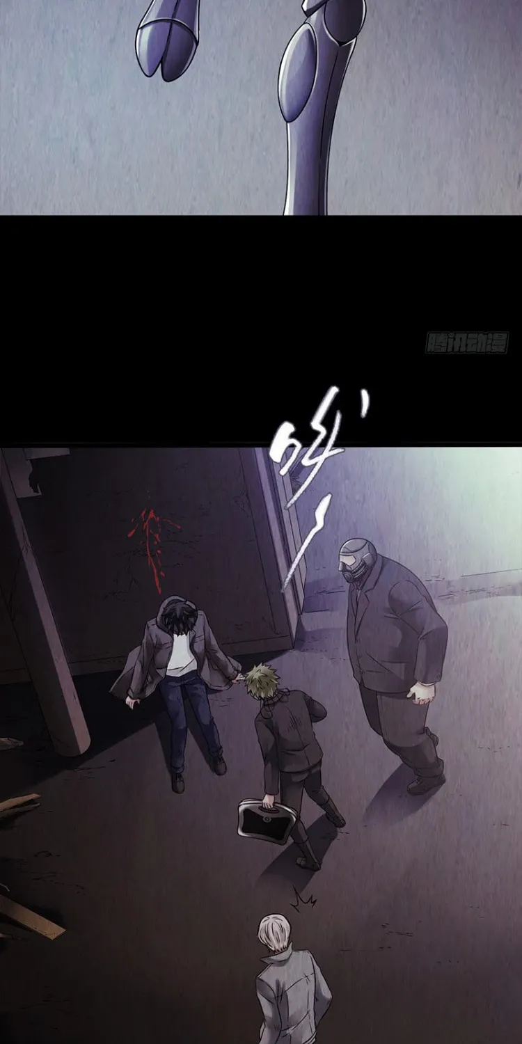 Read Mercury Express (Colored) chapter 13 image 31 on Lezhin