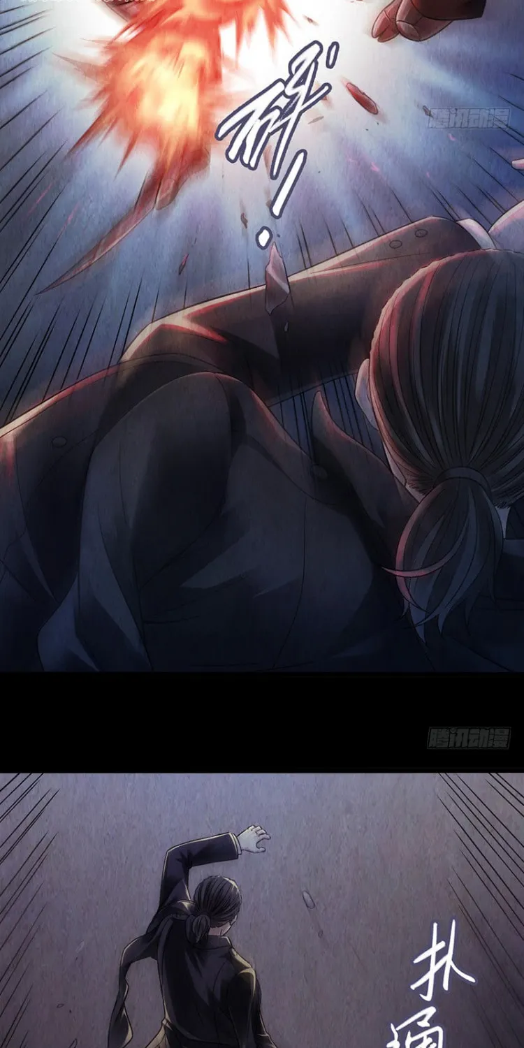 Read Mercury Express (Colored) chapter 14 image 10 on Lezhin