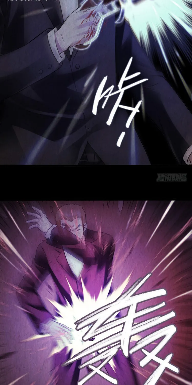 Read Mercury Express (Colored) chapter 14 image 18 on Lezhin