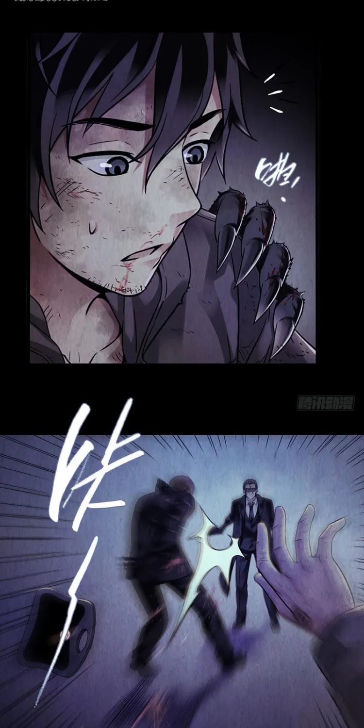 Read Mercury Express (Colored) chapter 14 image 22 on Lezhin