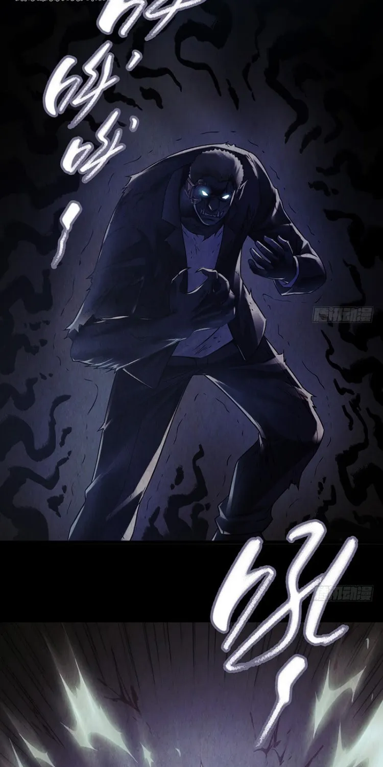 Read Mercury Express (Colored) chapter 14 image 26 on Lezhin