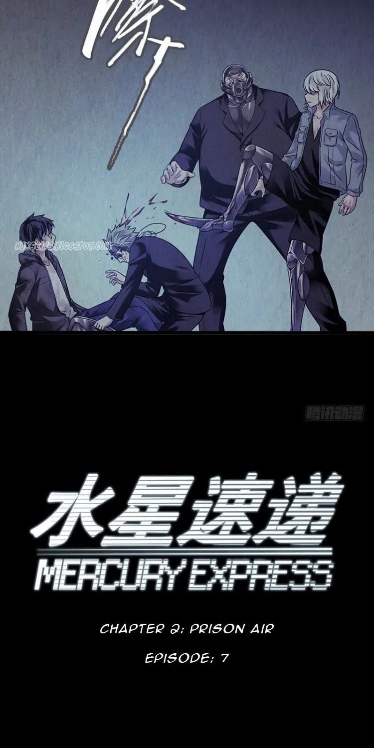 Read Mercury Express (Colored) chapter 14 image 3 on Lezhin