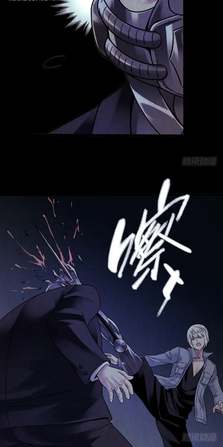 Read Mercury Express (Colored) chapter 14 image 6 on Lezhin