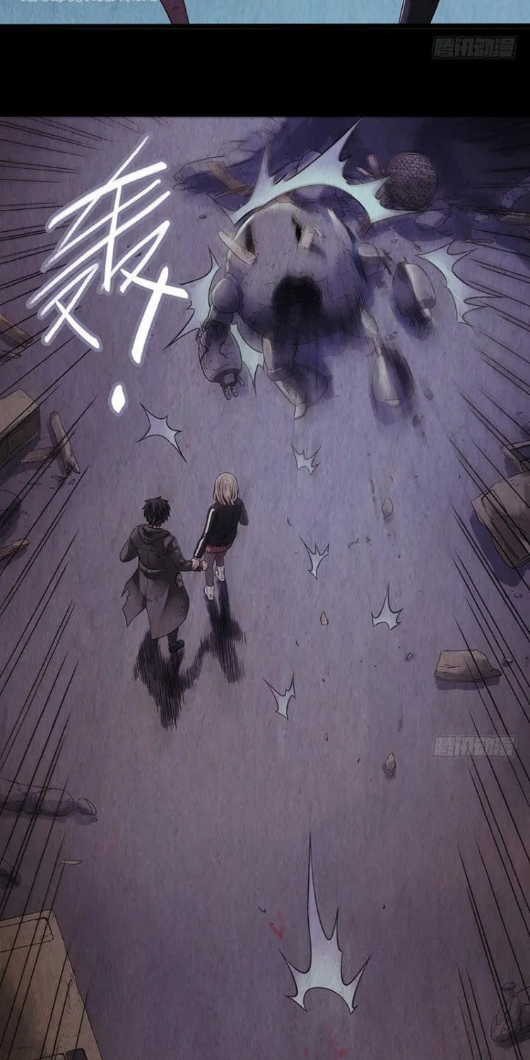 Read Mercury Express (Colored) chapter 15 image 19 on Lezhin
