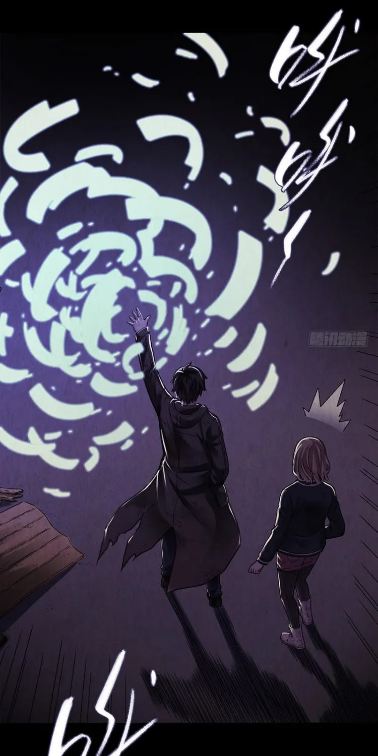 Read Mercury Express (Colored) chapter 16.2 image 11 on Lezhin