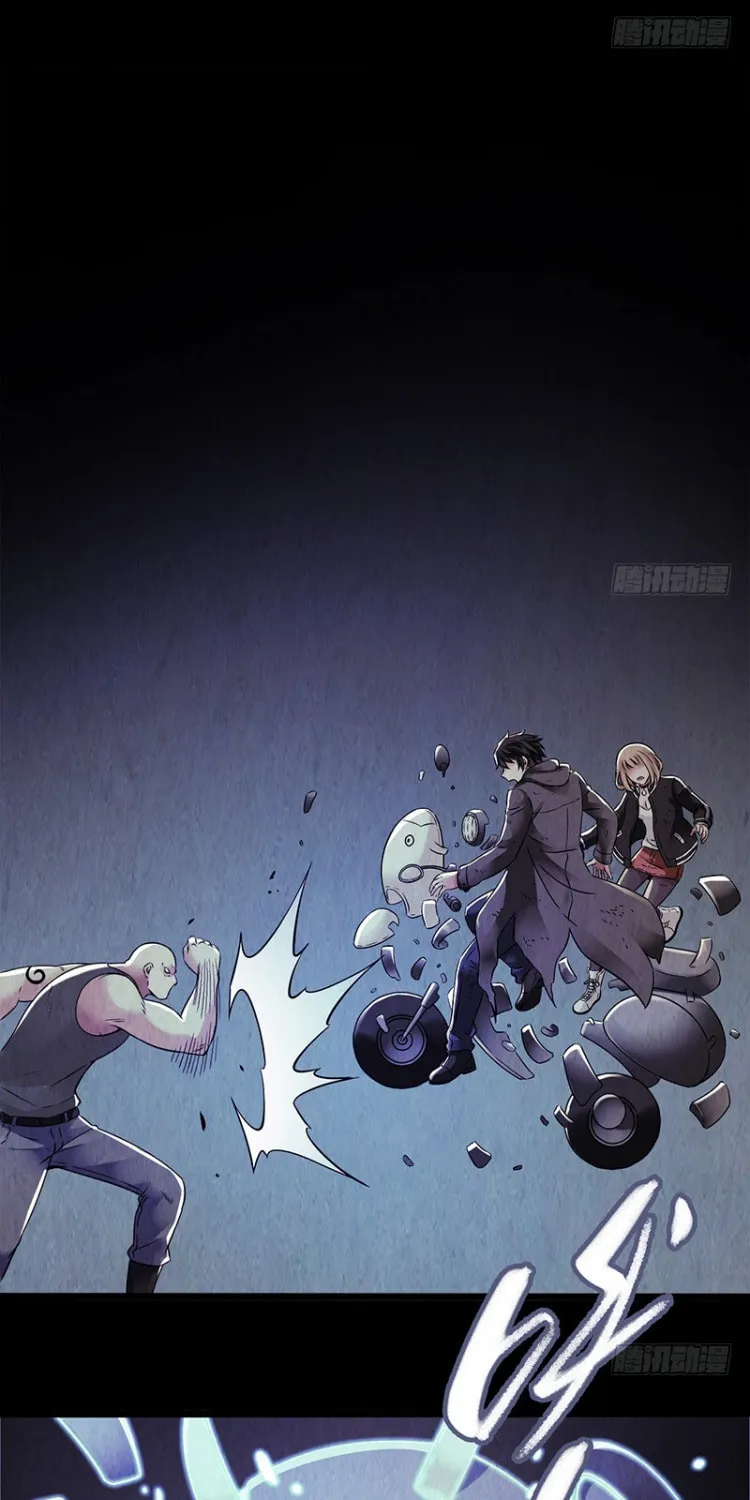 Read Mercury Express (Colored) chapter 17 image 12 on Lezhin
