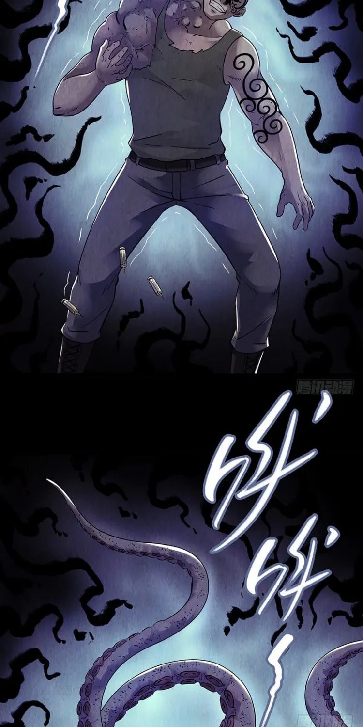 Read Mercury Express (Colored) chapter 17 image 20 on Lezhin