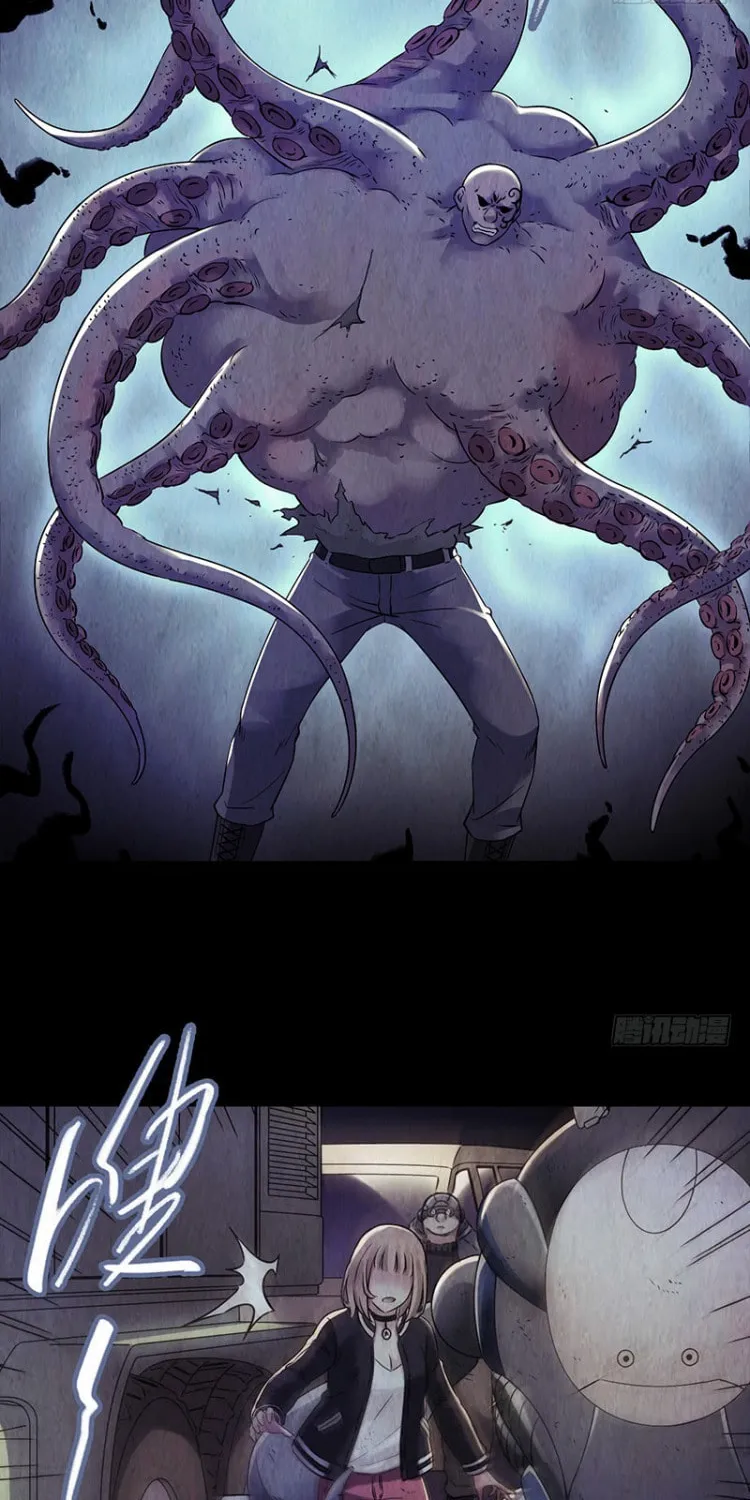 Read Mercury Express (Colored) chapter 17 image 21 on Lezhin